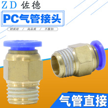 ��ܽ��^SPC8-02����ݼy�����ٽ��^PC4/6/8/10/12-01-02-03-04