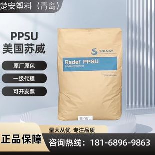 Ppsu American Swagelok 22000 High Escr Thermal Stability Pipeline System Accessories Connector Material