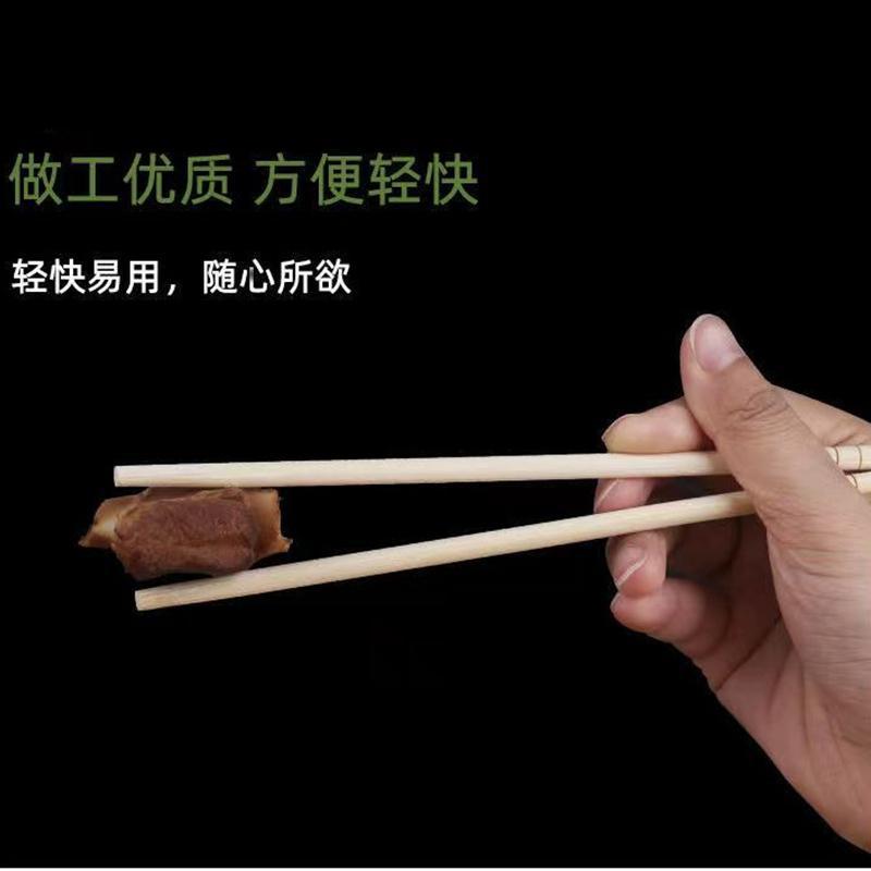 一次性筷子高檔方便筷外賣聚餐快餐家用便宜商用飯店專用竹筷批發