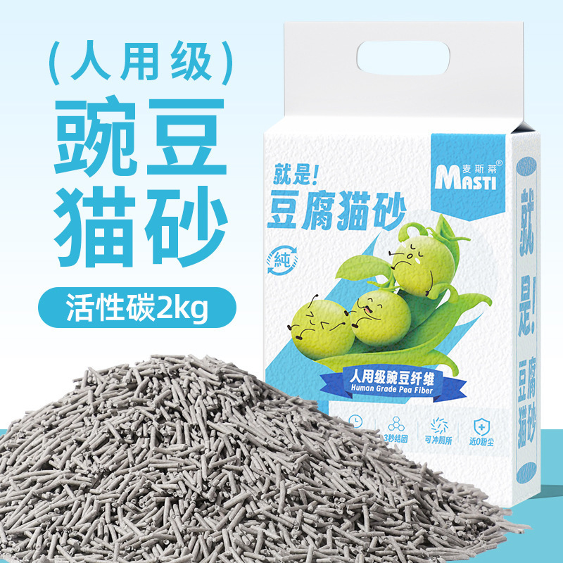 植物豆腐猫砂6L益生菌除臭砂2kg袋成猫幼猫低尘吸水可冲豌豆猫砂|undefined