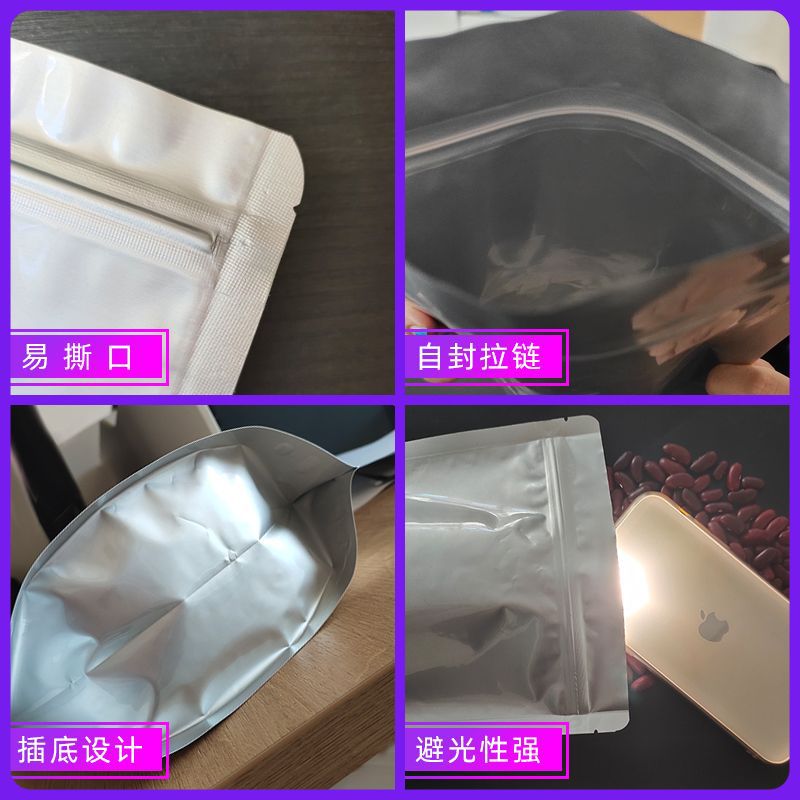 拉链袋开袋做法技巧