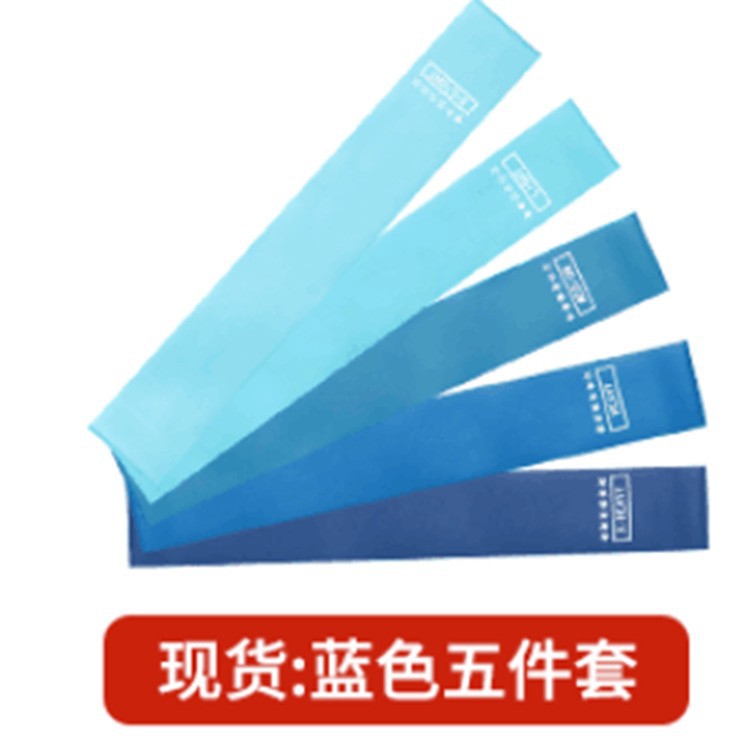 Set de Entrenamiento con Bandas de Resistencia de Yoga, Bandas Elásticas Circulares Delgadas para Ejercicio Físico