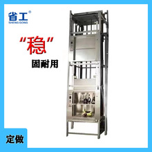 饭店简易二层传菜梯杂物电梯窗口式落地式升降机 小型传菜机