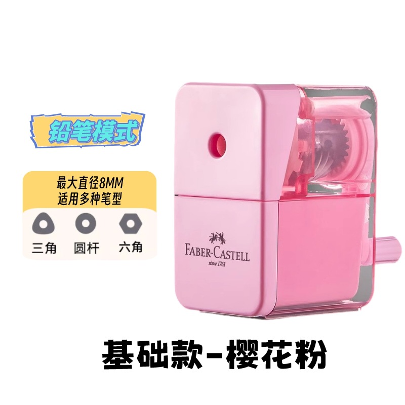 Los estudiantes alemanes de Huibaijia usan lápices de mano para cepillar lápices de plomo de color para usar sacapuntas multifuncionales para niños de escuela primaria