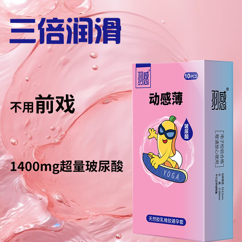 Feather-Feel Thin Condoms, Dynamic Fit, 10-Pack — detail image 14