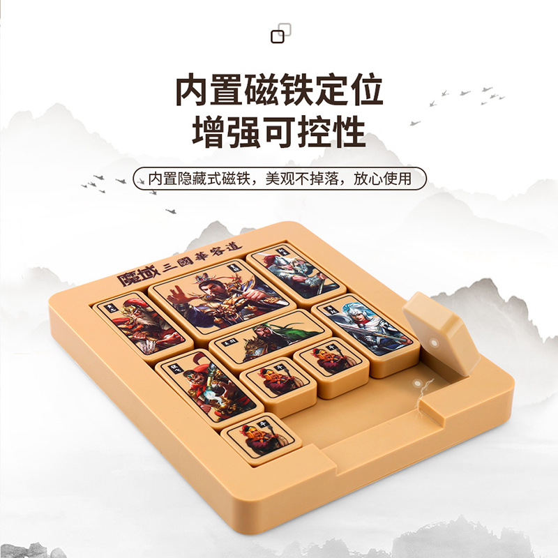 Digital Huarong Road versión magnética rompecabezas deslizante juguetes educativos de los niños Inteligencia móvil 6-12 años de edad matemáticas Juguetes