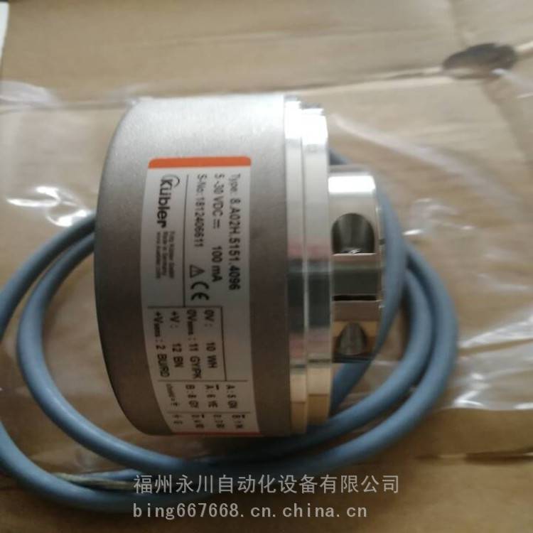 库伯勒8.F5868.12AN.A222编码器Kuebler库伯勒编码器