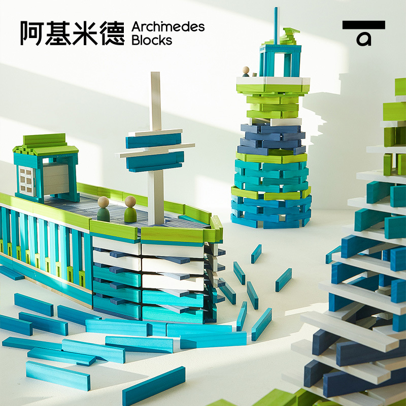 Mideer Kidsren's Archimedes Building Blocks Creative Construction Long Wooden Steam Wooden Educational Toys