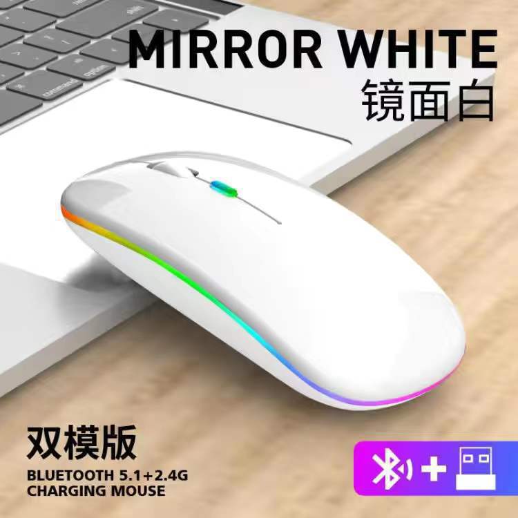 Qinlang Smart es adecuado para Apple, Huawei, tableta, escritorio, mouse recargable, Bluetooth, mouse silencioso inalámbrico de modo dual