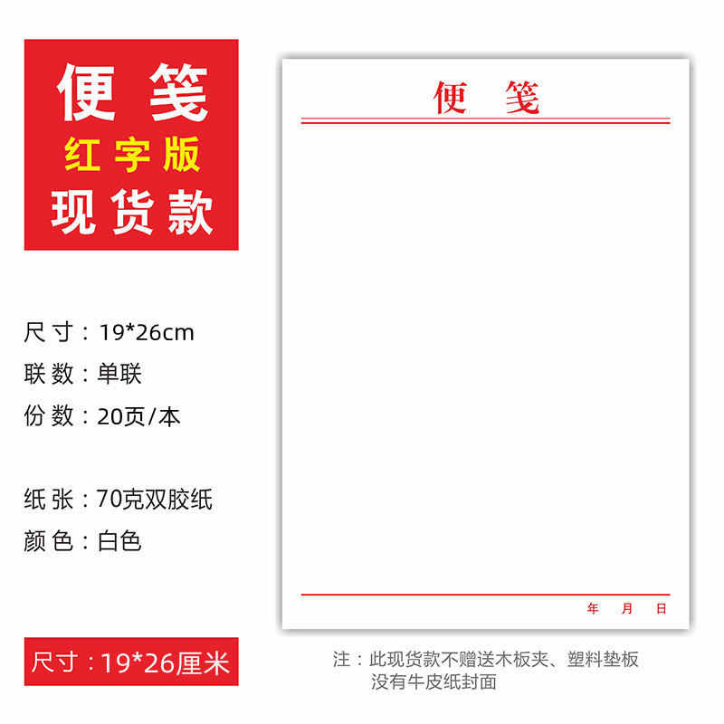 특대형(19*26cm) 20페이지