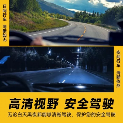 Car Window Film, Glass Explosion-Proof – Automotive Film