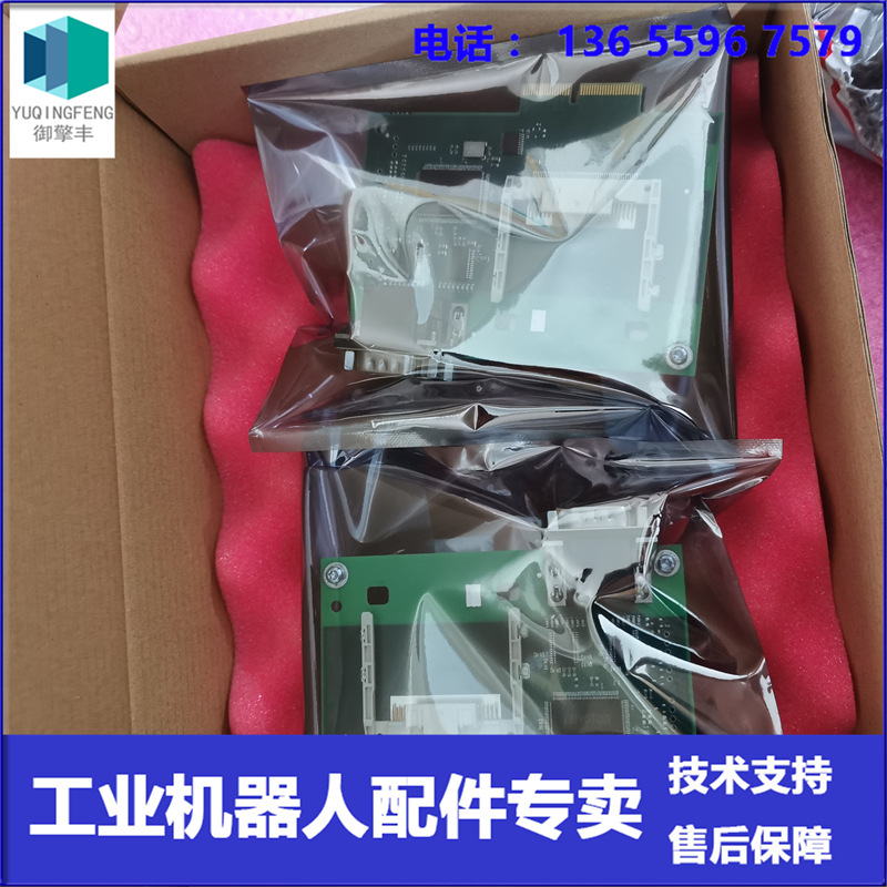 现货 ABB机器人 3HAC046257-001 通讯板 议价
