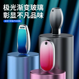 车用钥匙包;方向盘套;钥匙包