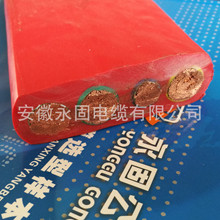 �S��ֱ�N YVFB-3*95+1*50��ƽ��܇�O�ٰl؛���α���|