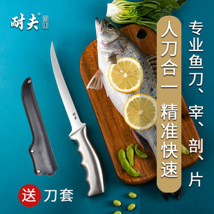 Professional fish knife bone knife special knife for killing pigs, cattle, sheep and fish bloodletting sharp knife butcher commercial knife leather case in stock