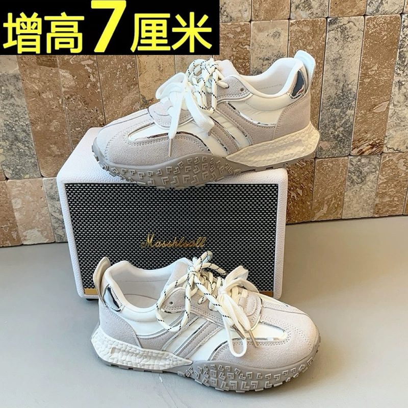 品牌小众厚底德训阿甘鞋女2025夏季爆款增高百搭休闲运动老爹鞋|undefined