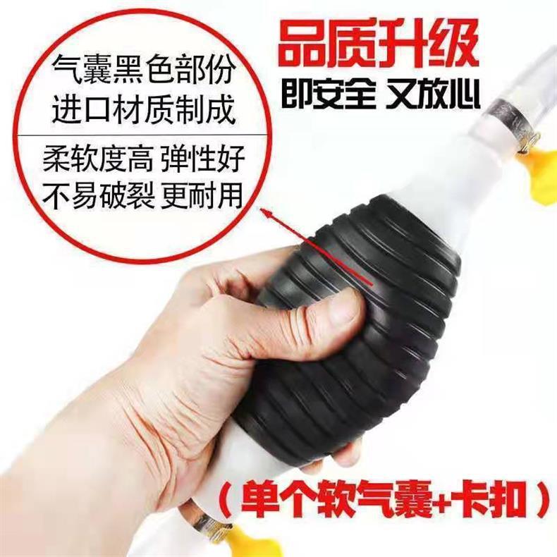 Manual Oil Extractor for Home Use, Suitable for Pumping Water, Alcohol, and Urea; Hand-Pressed Oil Pump with Airbag Tube for Changing Aquarium Water and Absorbing Oil