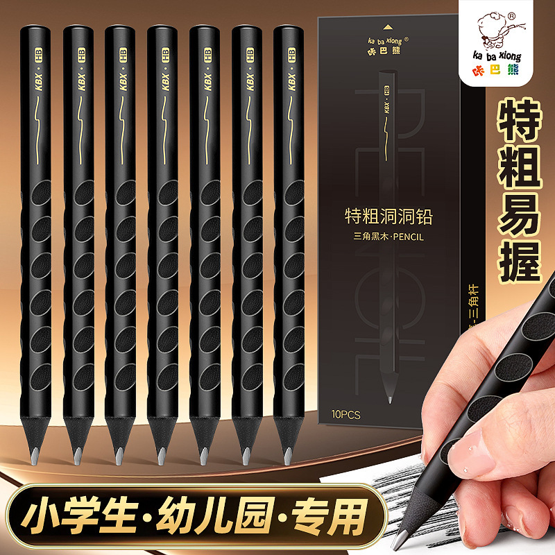 Kaba Bear Black Wood Hole Pencil Hb/2B Primary School Kindergarten Gift Wholesale Positive Triangle Pencil