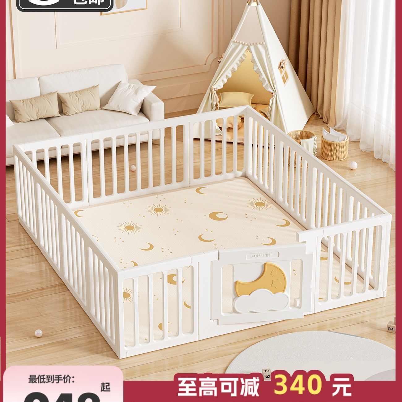 Baby Playpen Protective Fence Indoor Home Treasure Fence Children's Crawling Mat Fence No