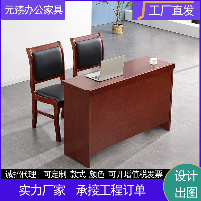 会议室长条主席桌油漆会议桌实木贴皮双人三人培训条形课桌椅组合