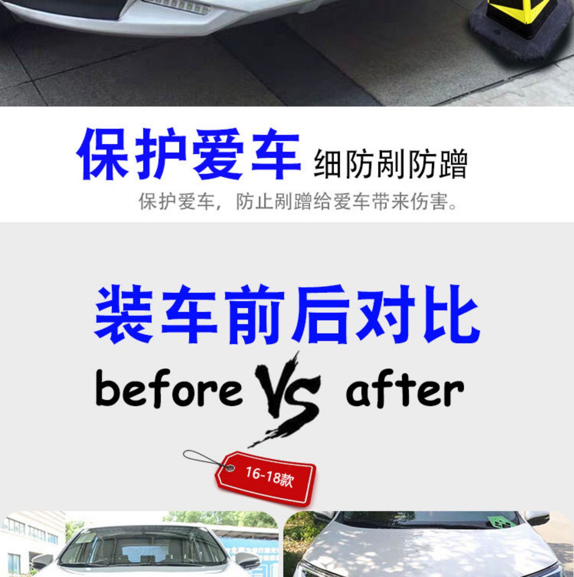 Suitable for 09, Other 2, Other 3, Other 5 Toyota Rav4 Bumper Front and Rear Guards, Other 6