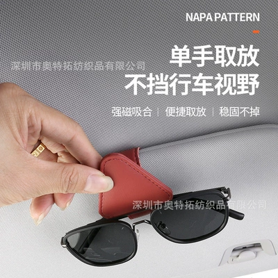 Car Glasses Clip/Bill Clip – Multifunctional Car Glasses Clip Car