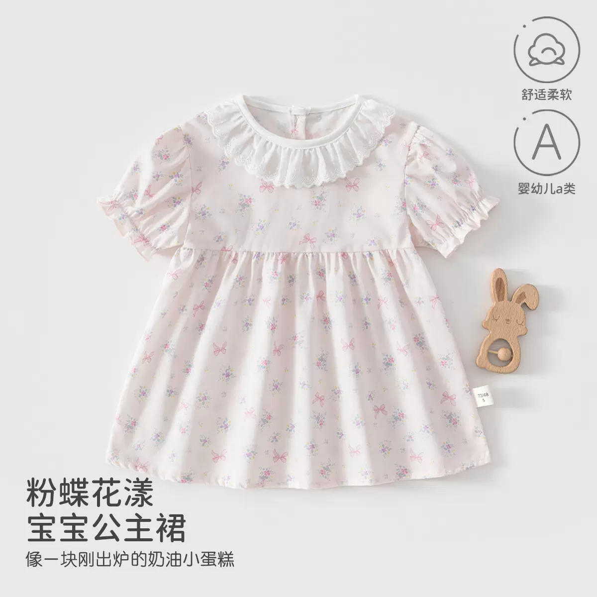 婴儿连衣裙宝宝蓬蓬裙夏季薄款碎花裙甜美公主风夏天裙子安阳童装