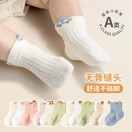 儿童袜;童打底裤;运动休闲棉袜