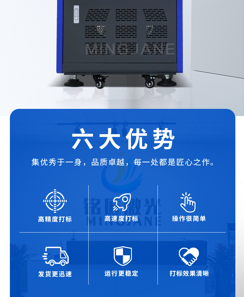 铭匠详情页_02.jpg