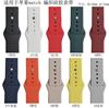 For Mac Apple Watch Series 1234567 Generation SE Sports watch band silica gel weave