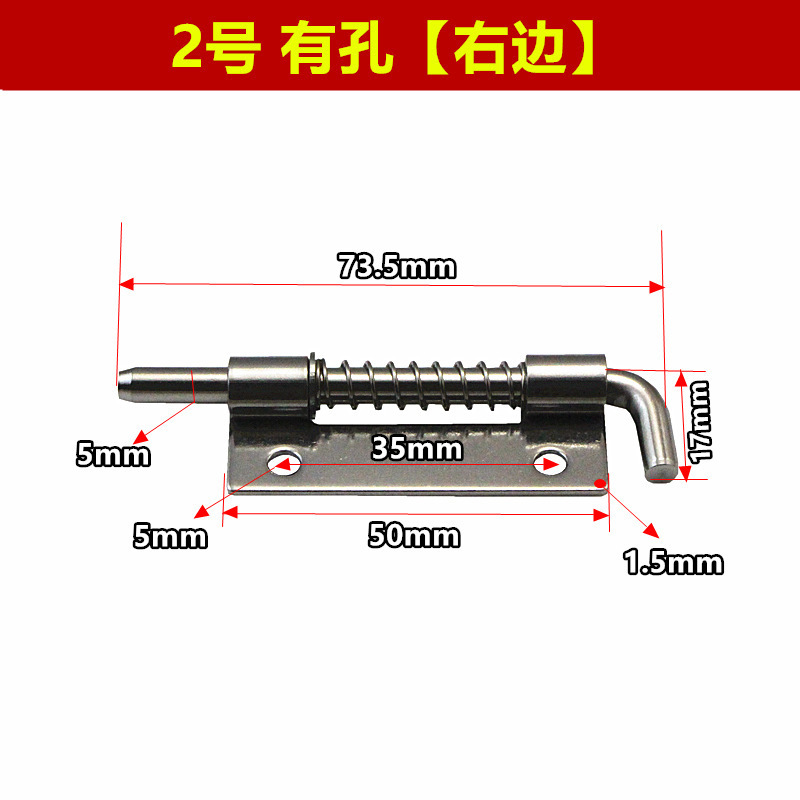304不锈钢平板插销CL225可焊接配电柜箱门铰链镀彩锌弹簧铁插销|undefined