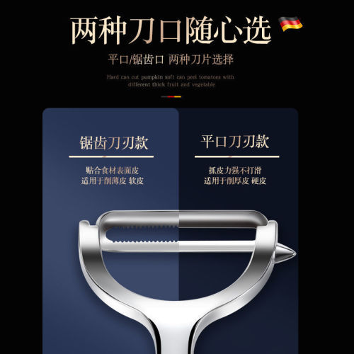 Peeler, Apple Peeling Magic, Fruit Scraper, Kitchen Peeler, Potato Skinning Knife, Peel Remover, Household Use