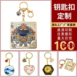 金属工艺品;奖牌;开瓶器