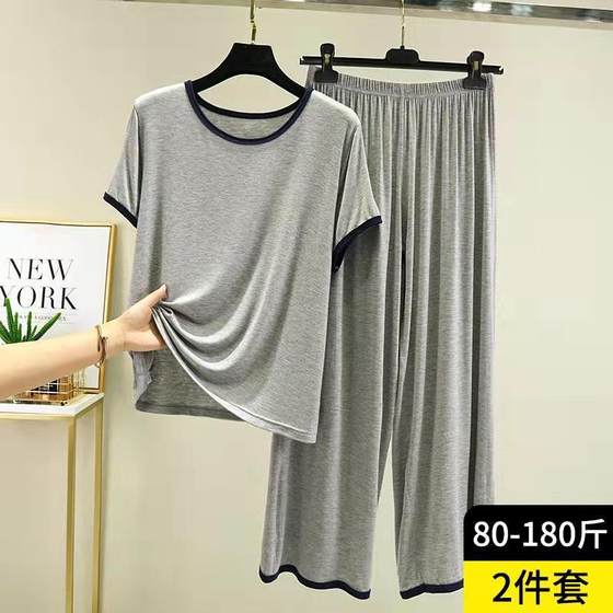 Modal Pajamas suit Women's Summer Loose Short-sleeved T-shirt Outer Wear Casual Trousers plus size Home Clothes Two-piece Set