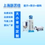 降温振动物料立式提升机