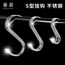 -10Y包邮/10Y挂钩B1P30-壁挂衣帽弯钩不锈钢勾挂腊肉钩家用厨