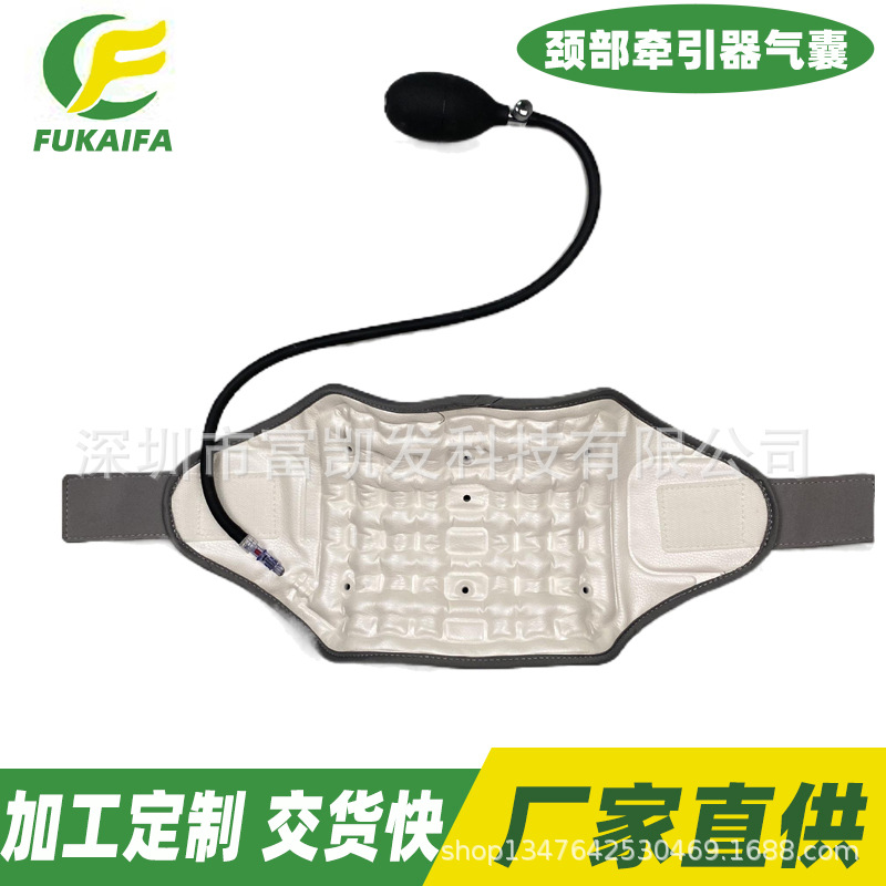工厂定制颈部肩部按摩仪气囊气袋 颈肩按摩器气囊 颈椎按摩仪气袋