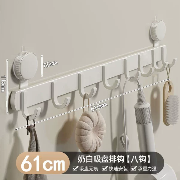 【Milk White】-Suspension U-shaped hook 8 hook XY