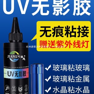 UV�oӰ�zˮ ����ճ䓻�������׽���ˮ���b��������������⾀