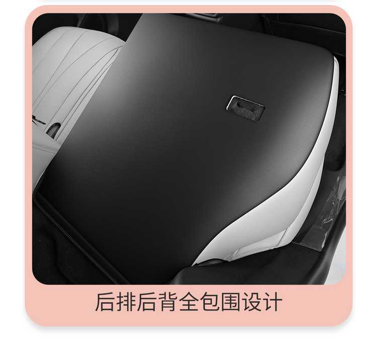 New BYD Seal 06EV/DMI Car Seat Cover Four Seasons Universal Full Surround Seat Cushion
