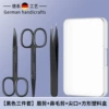 Black square plastic set, 3 piece set