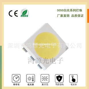 ����5050�NƬled������@ָ�׹�t��G���SMD��Դ�l����O�܏S