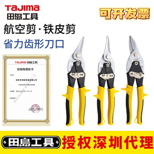 tajima��u���ռ��FƤ���X�͵�������м��Ҽ�ʡ�����FƤ