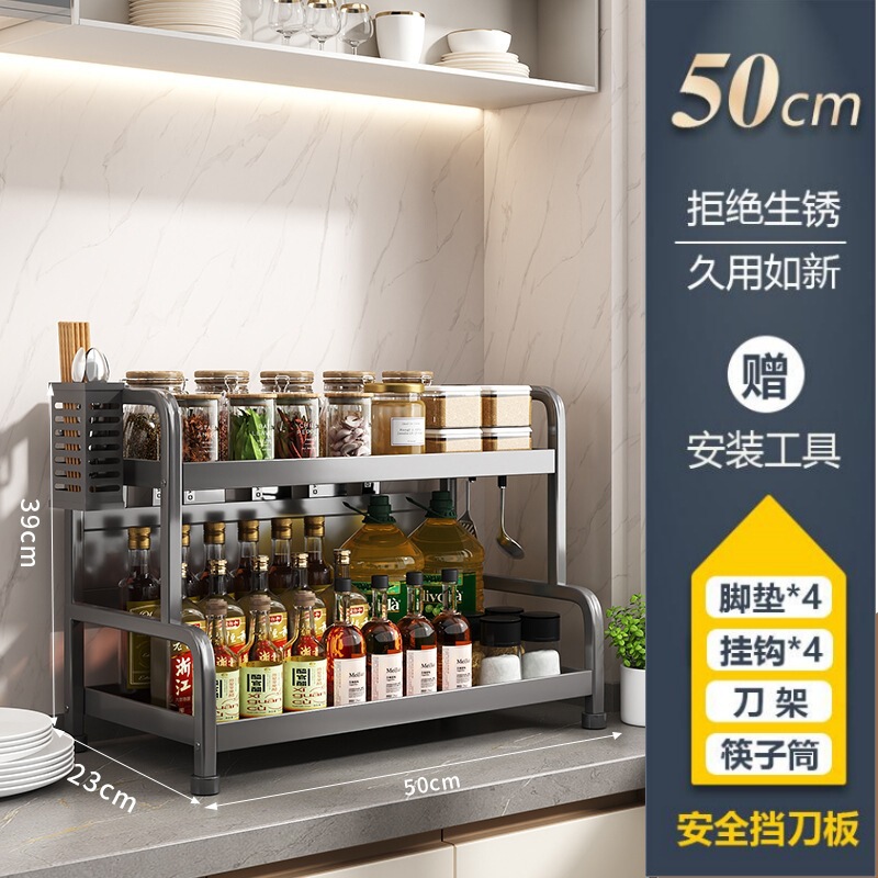 源工場厨房多機能調味料棚箸ホルダーテーブル調味料収納用品多層棚|undefined