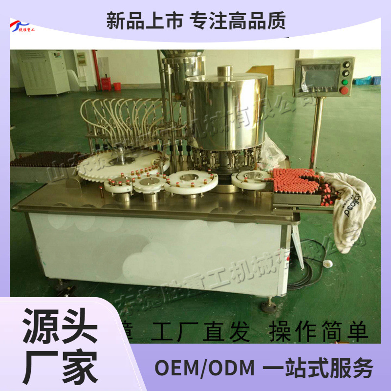 máquina de llenado de líquido oral de alta velocidad máquina de llenado de líquido farmacéutico control numérico horizontal pequeño diámetro dispositivo de agrupación