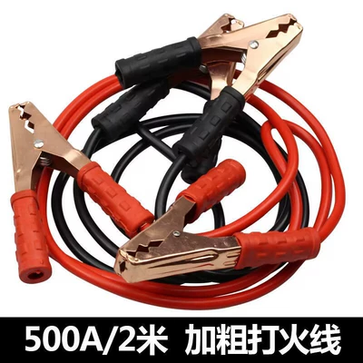 River Dragon bonding wire clip live – Power supply, ignition system accessories