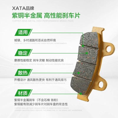disc brake pads, Tormoz supportları