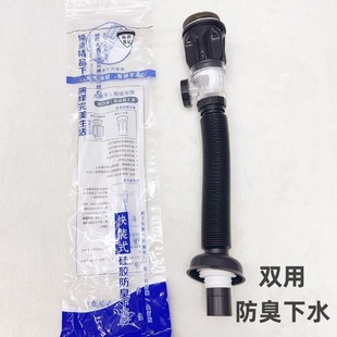 Basin Drain Stainless Steel Basin Anti-Odor Drain Pipe Set Basin Dual-Purpose Wall Drainage Horizontal Drainage Set