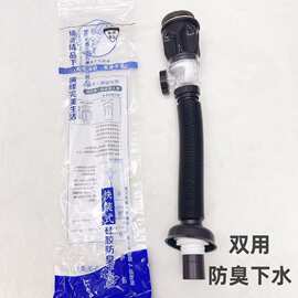 面盆下水 不锈钢面盆防臭下水管套装 面盆双用墙排横排下水套装