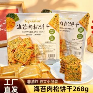 ���Z��̦�����268g���b�����ִ��׷��������e��ʳ�������l